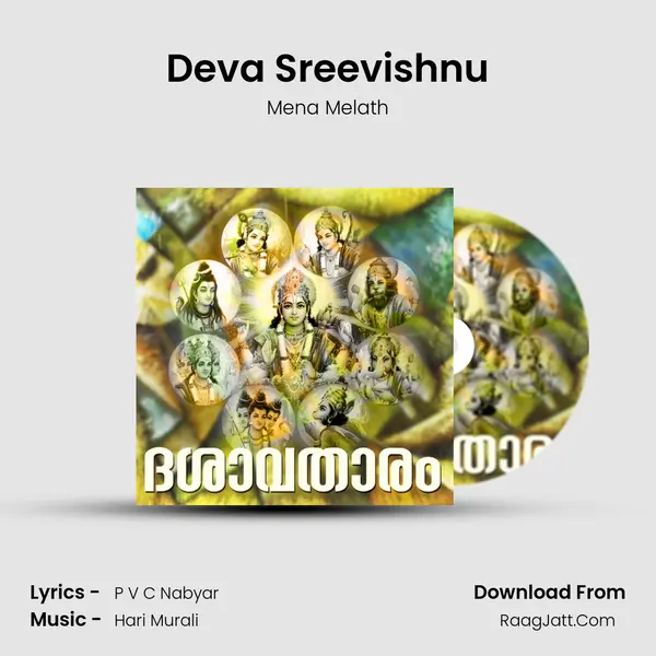 Deva Sreevishnu MP3 Song by Mena Melath Cover