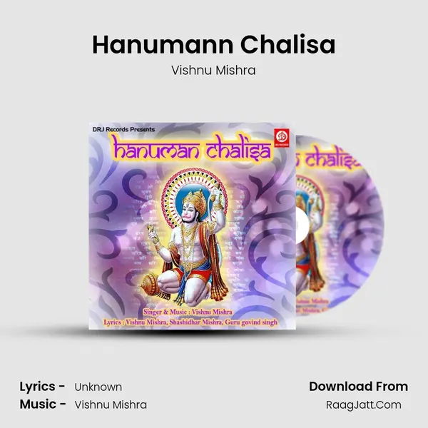 Hanumann Chalisa MP3 Song by Vishnu Mishra Cover
