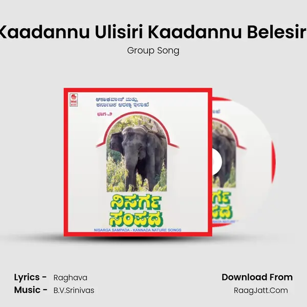 Kaadannu Ulisiri Kaadannu Belesiri MP3 Song by Group Song Cover
