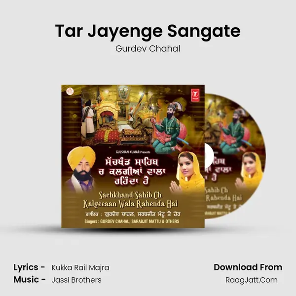 Tar Jayenge Sangate MP3 Song by Gurdev Chahal Cover