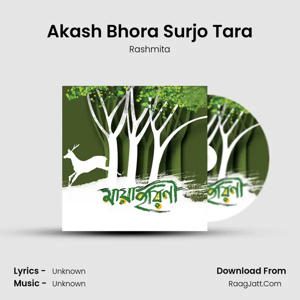Akash Bhora Surjo Tara MP3 Song by Rashmita Cover