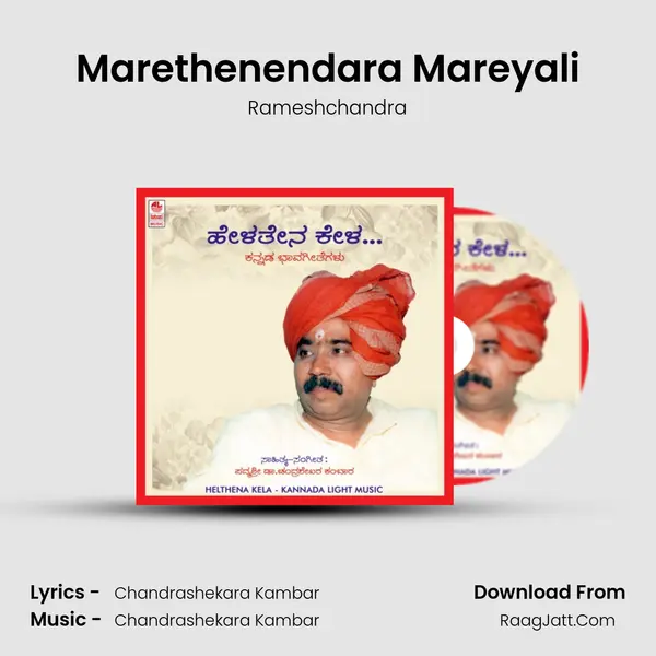 Marethenendara Mareyali MP3 Song by Rameshchandra Cover
