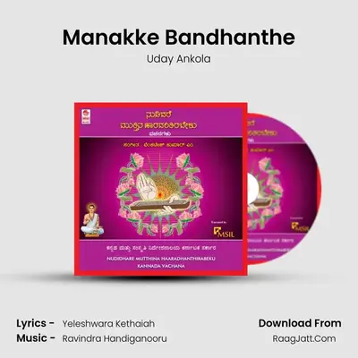 Manakke Bandhanthe mp3 song