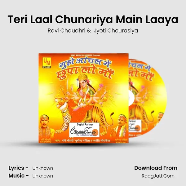 Teri Laal Chunariya Main Laaya MP3 Song by Ravi Chaudhri Cover