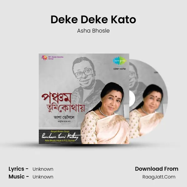 Deke Deke Kato MP3 Song by Asha Bhosle Cover