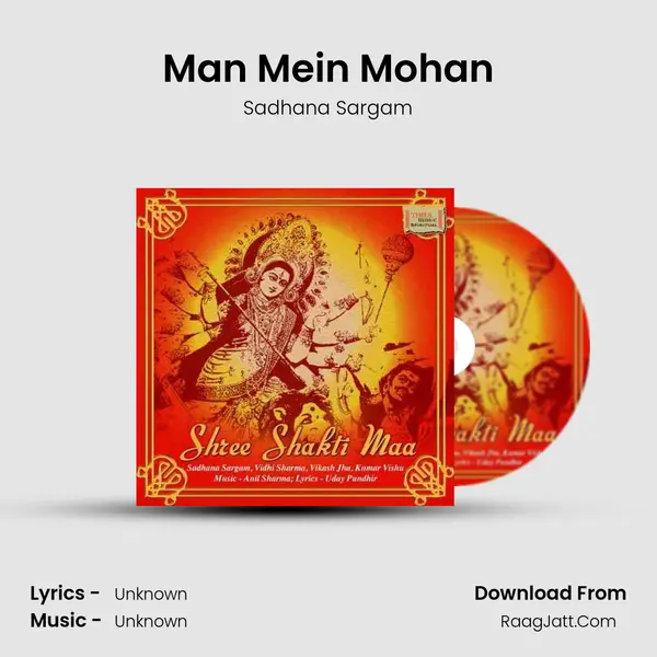 Man Mein Mohan MP3 Song by Sadhana Sargam Cover
