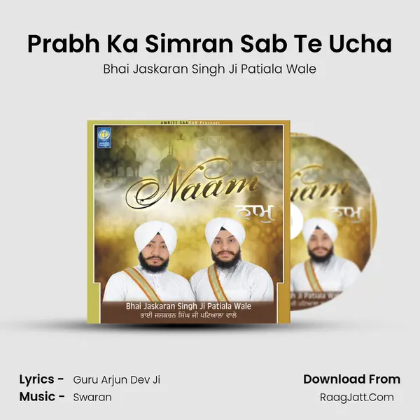 Prabh Ka Simran Sab Te Ucha MP3 Song by Bhai Jaskaran Singh Ji Patiala Wale Cover