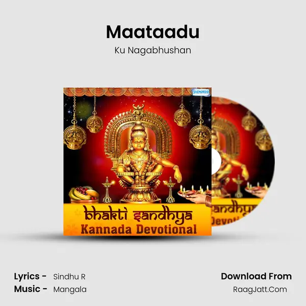 Maataadu MP3 Song by Ku Nagabhushan Cover