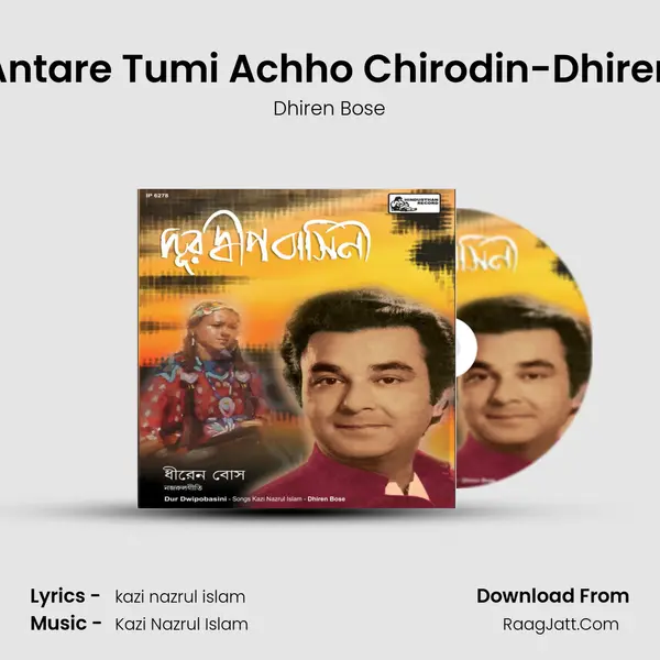 Antare Tumi Achho Chirodin-Dhiren MP3 Song by Dhiren Bose Cover