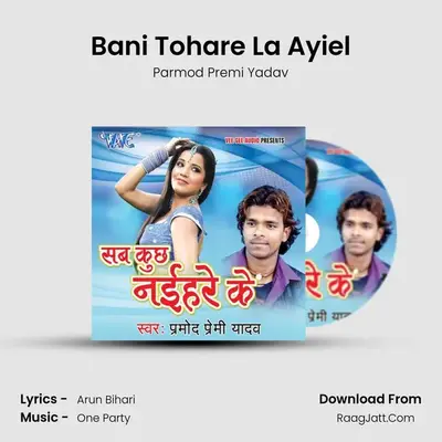 Bani Tohare La Ayiel MP3 Song by Parmod Premi Yadav Cover