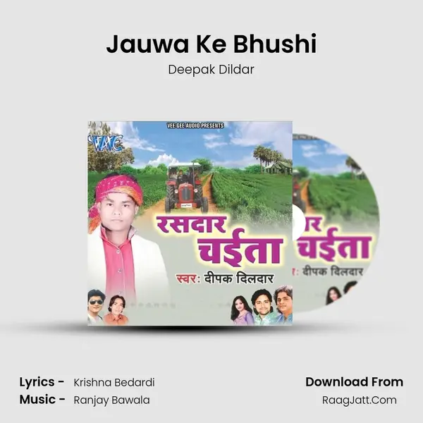 Jauwa Ke Bhushi MP3 Song by Deepak Dildar Cover