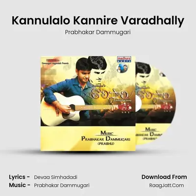 Kannulalo Kannire Varadhally MP3 Song by Prabhakar Dammugari Cover