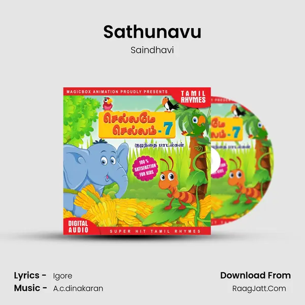 Sathunavu MP3 Song by Saindhavi Cover