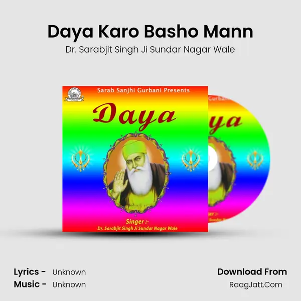 Daya Karo Basho Mann MP3 Song by Dr. Sarabjit Singh Ji Sundar Nagar Wale Cover