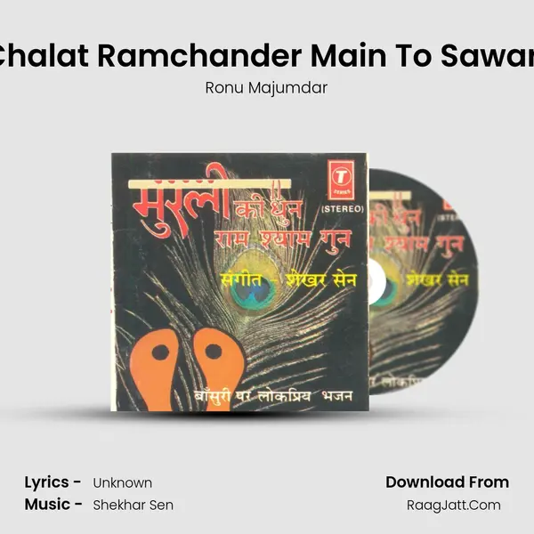 Thumike Chalat Ramchander Main To Saware Ke Rang MP3 Song by Ronu Majumdar Cover