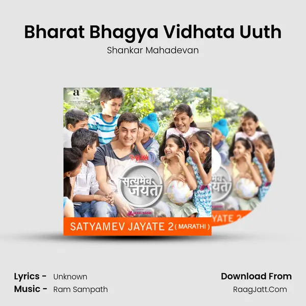 Bharat Bhagya Vidhata Uuth MP3 Song by Shankar Mahadevan Cover