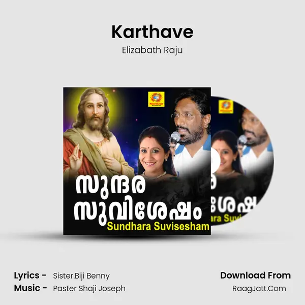Karthave MP3 Song by Elizabath Raju Cover