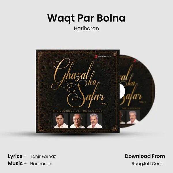 Waqt Par Bolna MP3 Song by Hariharan Cover