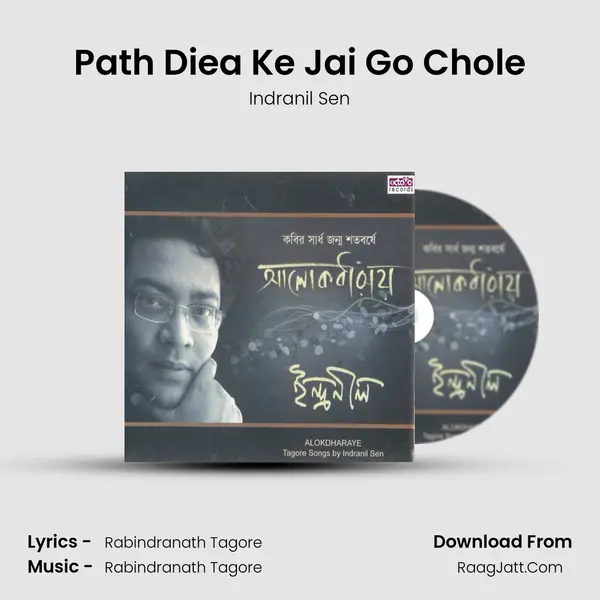 Path Diea Ke Jai Go Chole MP3 Song by Indranil Sen Cover