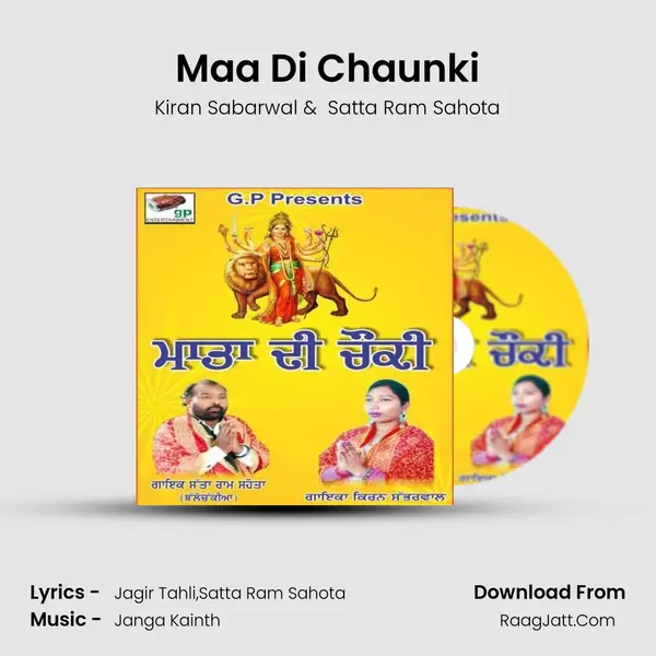 Maa Di Chaunki MP3 Song by Kiran Sabarwal Cover
