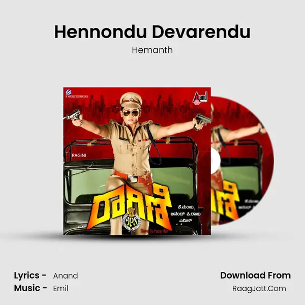 Hennondu Devarendu MP3 Song by Hemanth Cover