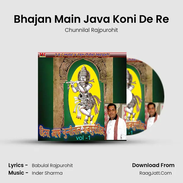 Bhajan Main Java Koni De Re MP3 Song by Chunnilal Rajpurohit Cover