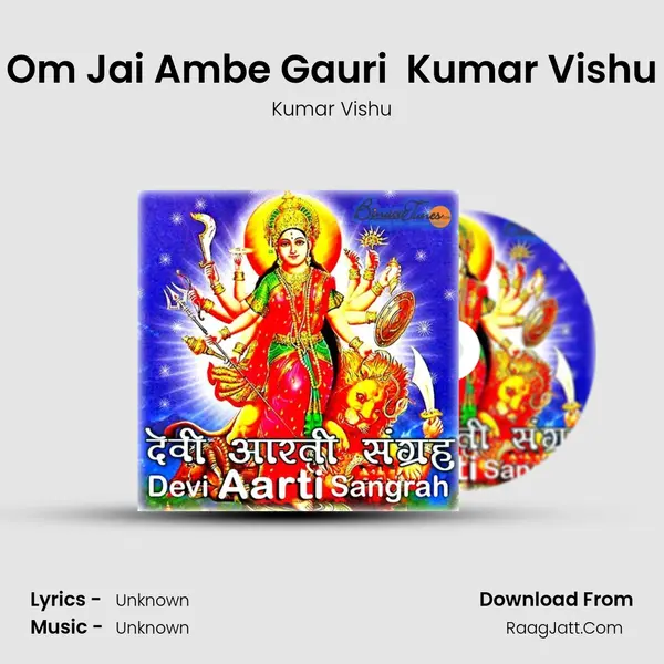 Om Jai Ambe Gauri  Kumar Vishu MP3 Song by Kumar Vishu Cover