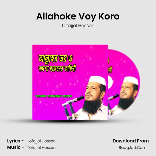 Allahoke Voy Koro MP3 Song by Tofajjol Hossen Cover