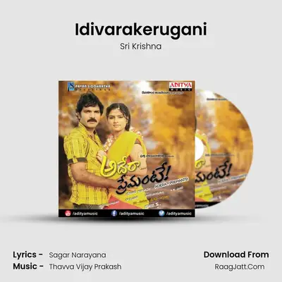 Idivarakerugani MP3 Song by Sri Krishna Cover