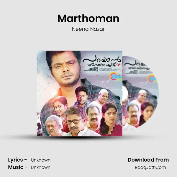Marthoman MP3 Song by Neena Nazar Cover