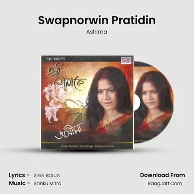 Swapnorwin Pratidin MP3 Song by Ashima Cover
