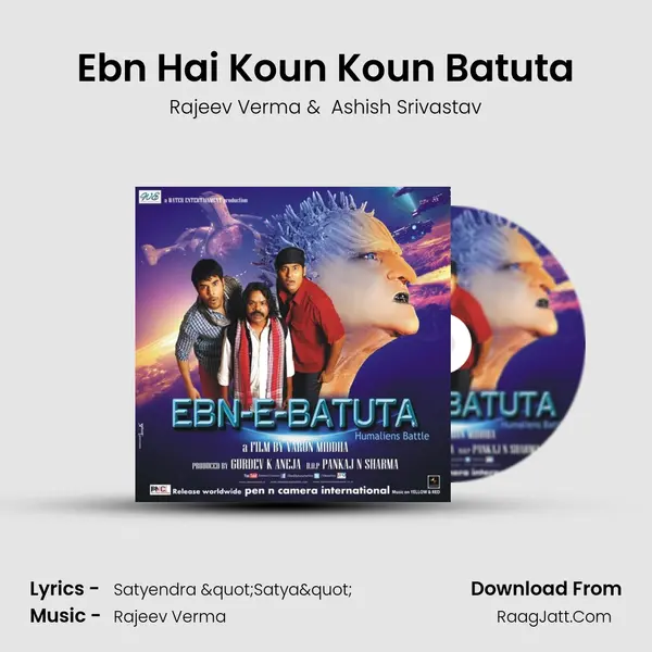 Ebn Hai Koun Koun Batuta MP3 Song by Rajeev Verma Cover