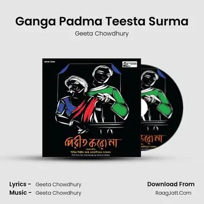 Ganga Padma Teesta Surma mp3 song