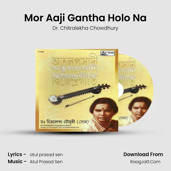 Mor Aaji Gantha Holo Na MP3 Song by Dr. Chitralekha Chowdhury Cover