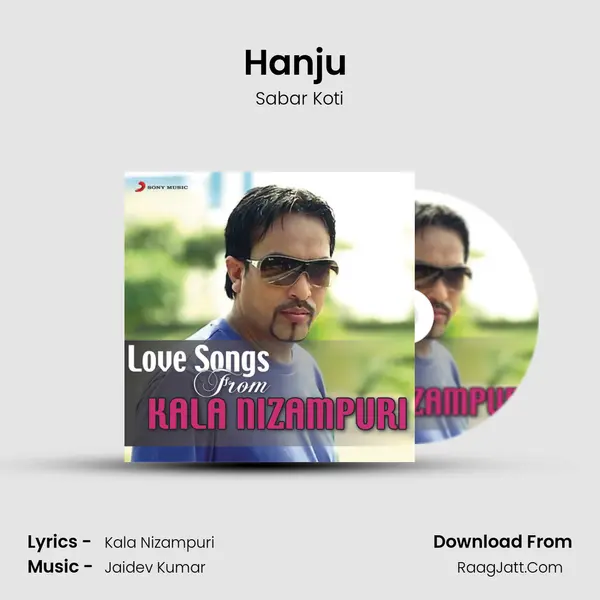 Hanju (From 