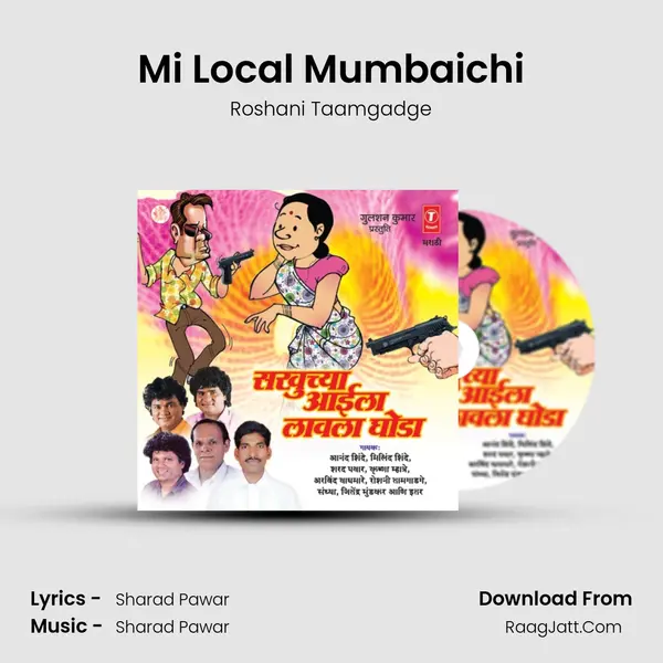 Mi Local Mumbaichi mp3 song