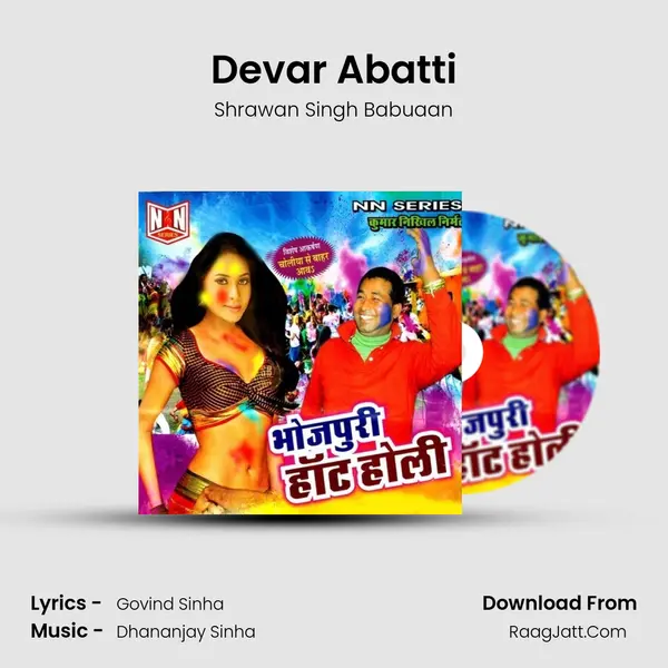 Devar Abatti MP3 Song by Shrawan Singh Babuaan Cover