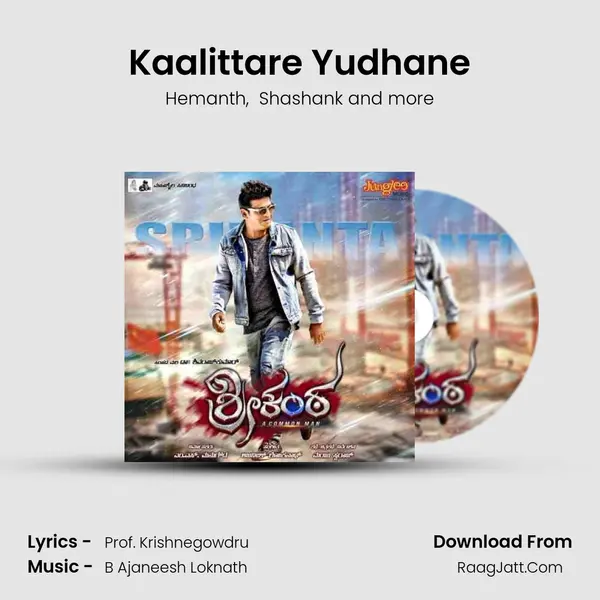 Kaalittare Yudhane MP3 Song by Hemanth Cover