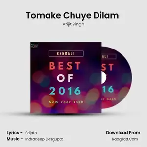 Tomake Chuye Dilam (Male Version) Cover