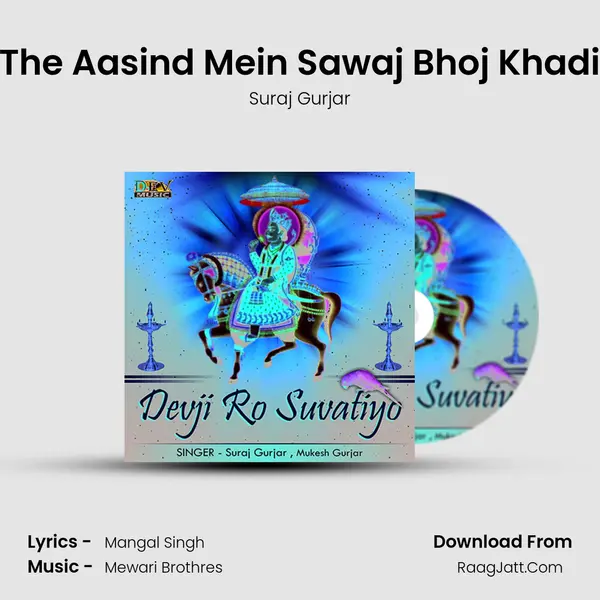 The Aasind Mein Sawaj Bhoj Khadi MP3 Song by Suraj Gurjar Cover