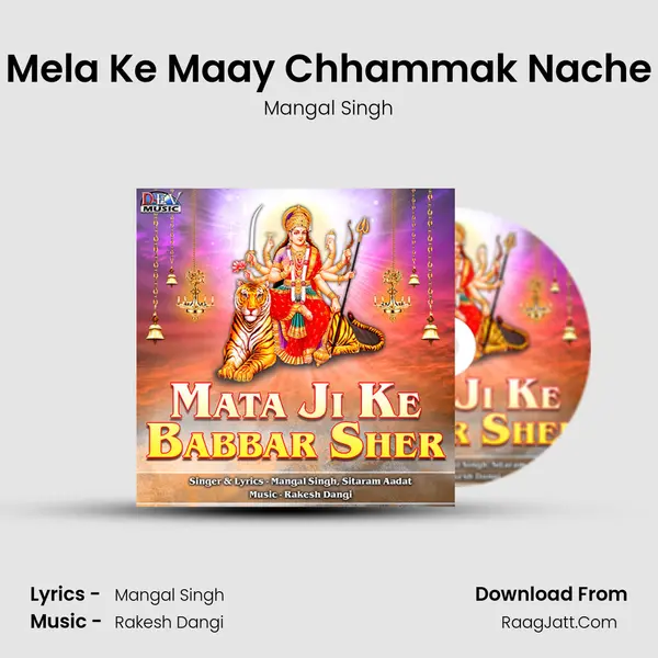 Mela Ke Maay Chhammak Nache MP3 Song by Mangal Singh Cover