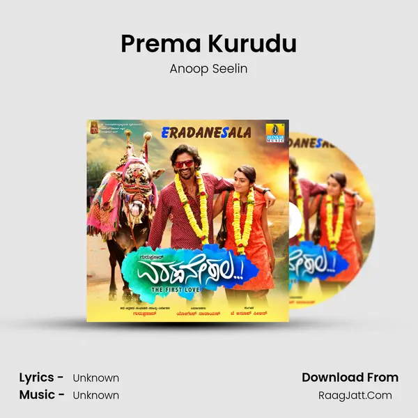 Prema Kurudu MP3 Song by Anoop Seelin Cover