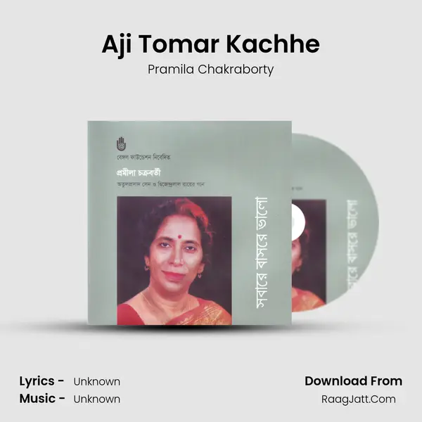Aji Tomar Kachhe MP3 Song by Pramila Chakraborty Cover