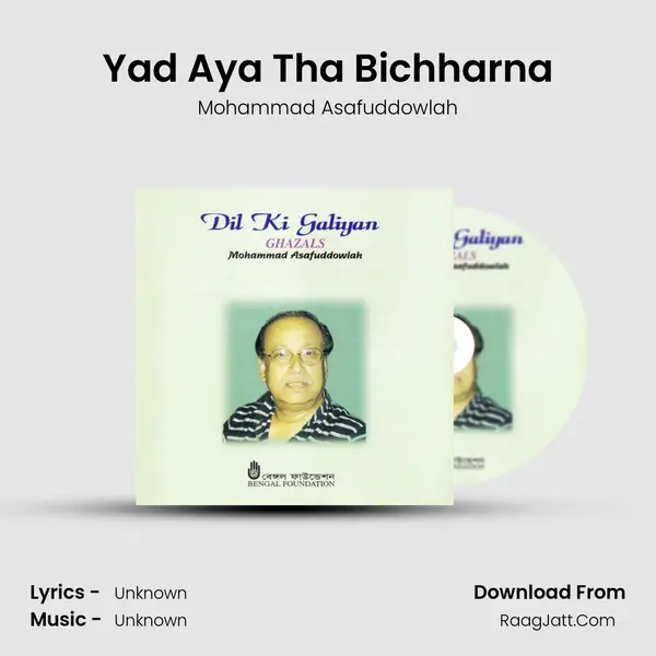 Yad Aya Tha Bichharna mp3 song