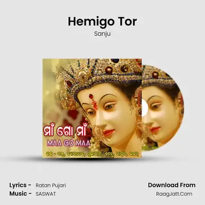 Hemigo Tor MP3 Song by Sanju Cover