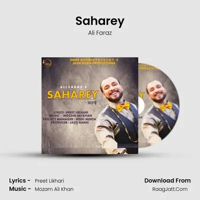 Saharey - Ali Faraz