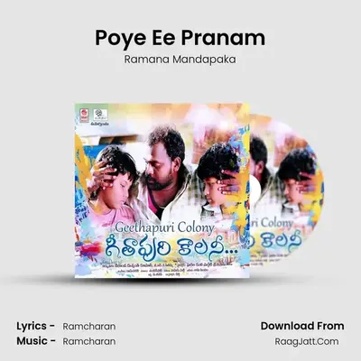Poye Ee Pranam MP3 Song by Ramana Mandapaka Cover
