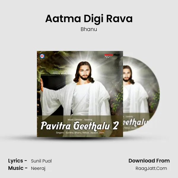 Aatma Digi Rava MP3 Song by Bhanu Cover