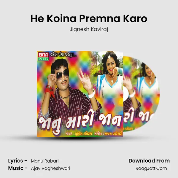 He Koina Premna Karo MP3 Song by Jignesh Kaviraj Cover