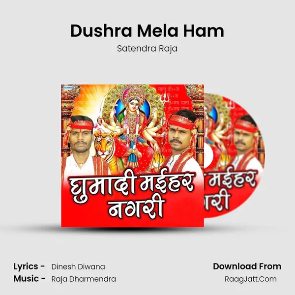 Dushra Mela Ham MP3 Song by Satendra Raja Cover